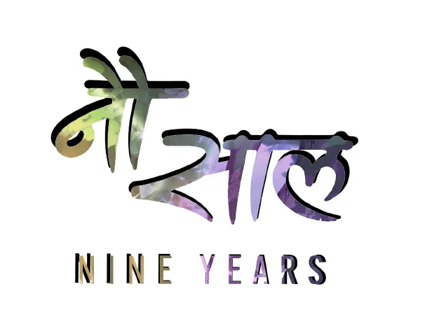 Nau Saal, Nine Years