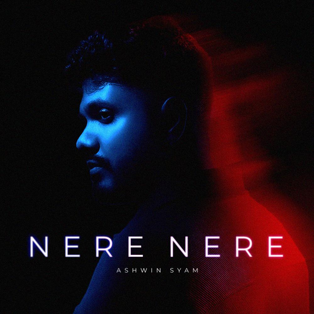 Nere Nere still